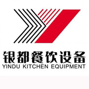 汕头银都冰箱_汕头银都制冰机_汕头银都冷藏柜_汕头银都四门冷柜_银都万能蒸烤箱-银都餐饮设备股份有限公司